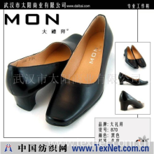 武汉市太阳商业有限公司 -工作鞋